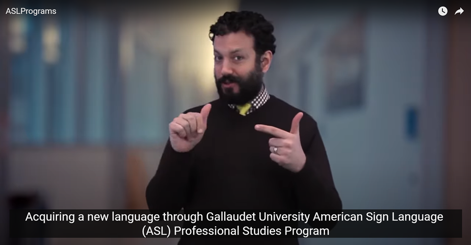 GU ASL Connect